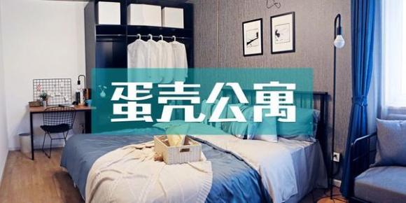 水丽净水器为蛋壳公寓提供直饮水解决方案,让租客净享好水