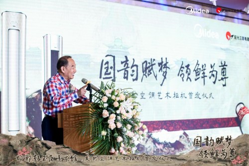 美的空调艺术柜机:用艺术与用户对话