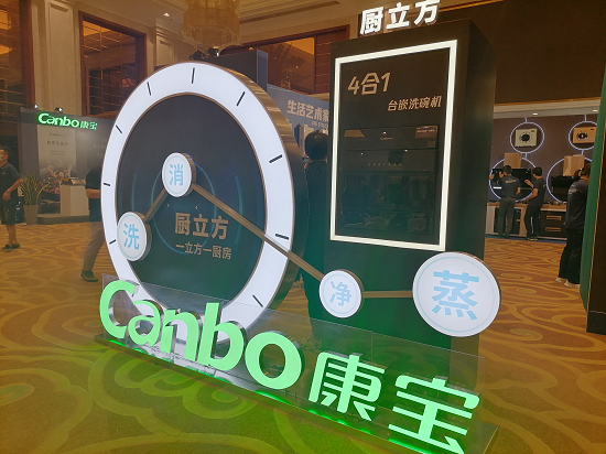 引领技术创新,康宝首推集成洗碗机