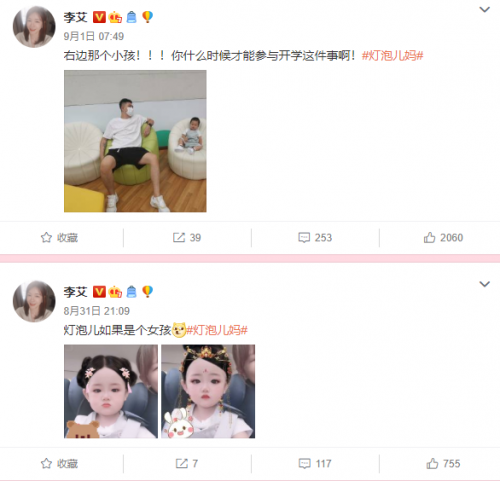 柔风呵护,‘宠’艾新生,女神李艾空降海尔9.9海米节