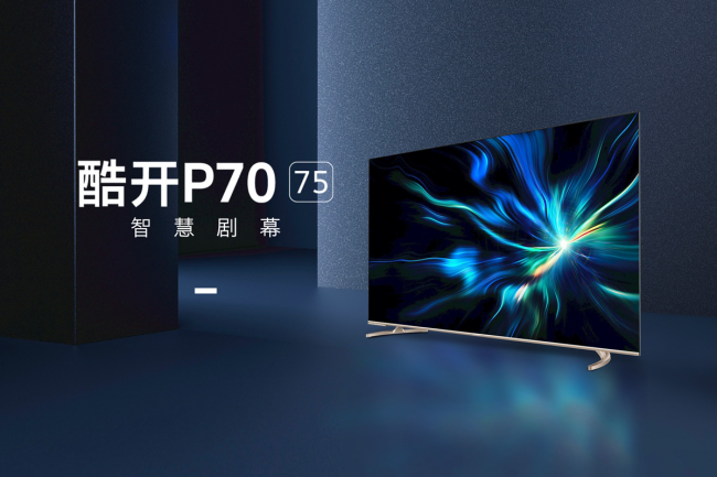 酷开电视P70 75" 智慧剧幕的真实体验,大屏才是真的爽