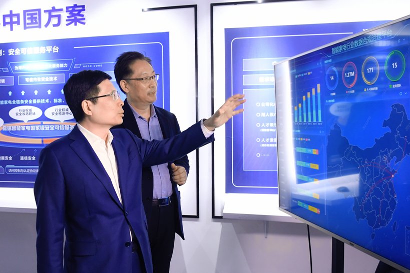 全国人大代表周云杰:智能家电数据合规治理,让用户安心享受智慧生活
